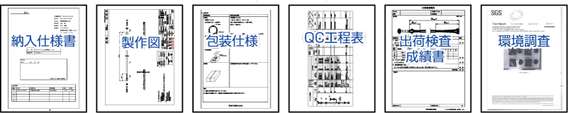 TOKOH DENKI Cable Assembly